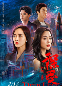 在线免费看a爱片